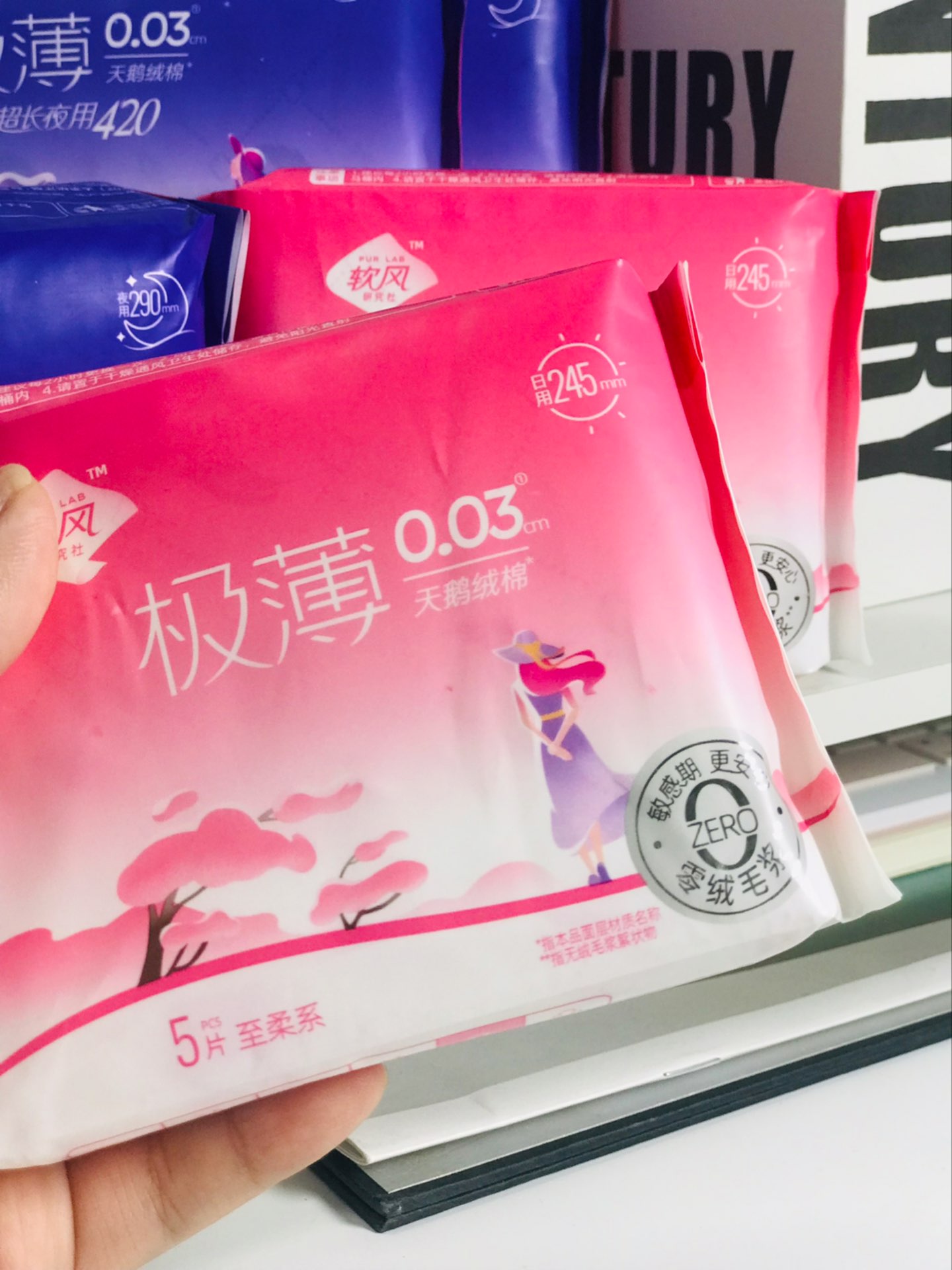 千金药业获得外观设计专利授权：“卫生巾外包装袋”