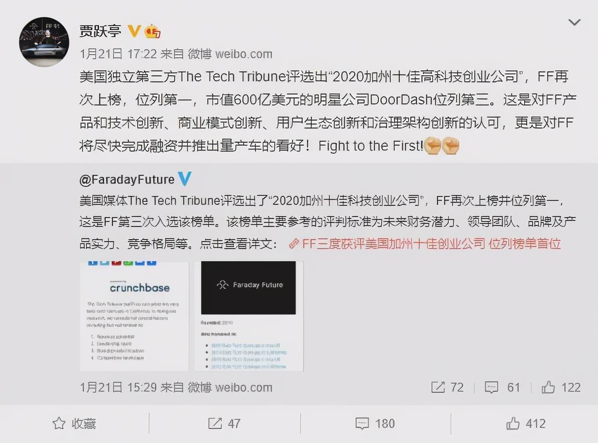 长城汽车获得实用新型专利授权：“车载通信终端及车辆”