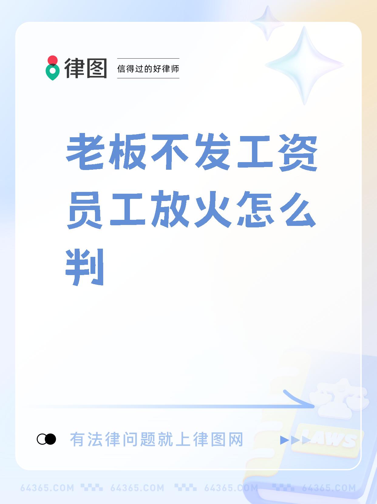 宜宾一纺织厂放火案详情查明 “克扣工资导致纵火烧工厂”不实