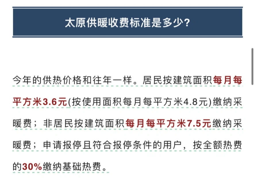 聚川环保2024年年度权益分派预案：每10股派发现金红利3.6元