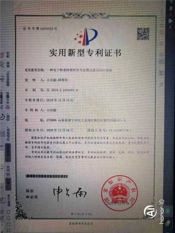 精智达获得发明专利授权：“一种显示屏图像视角不均校正的方法、装置及存储介质”