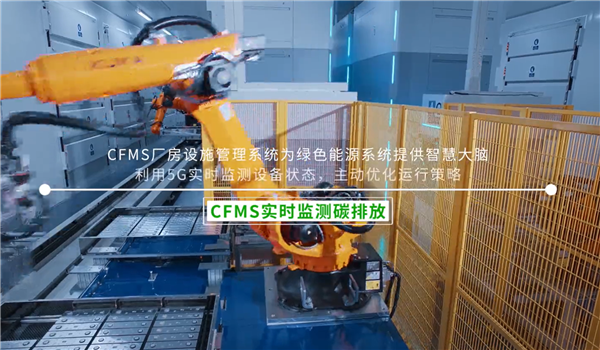 宁德时代获得发明专利授权：“模切系统和方法”