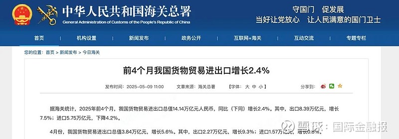 Ralph Lauren季度业绩超预期 亚洲市场强劲增长