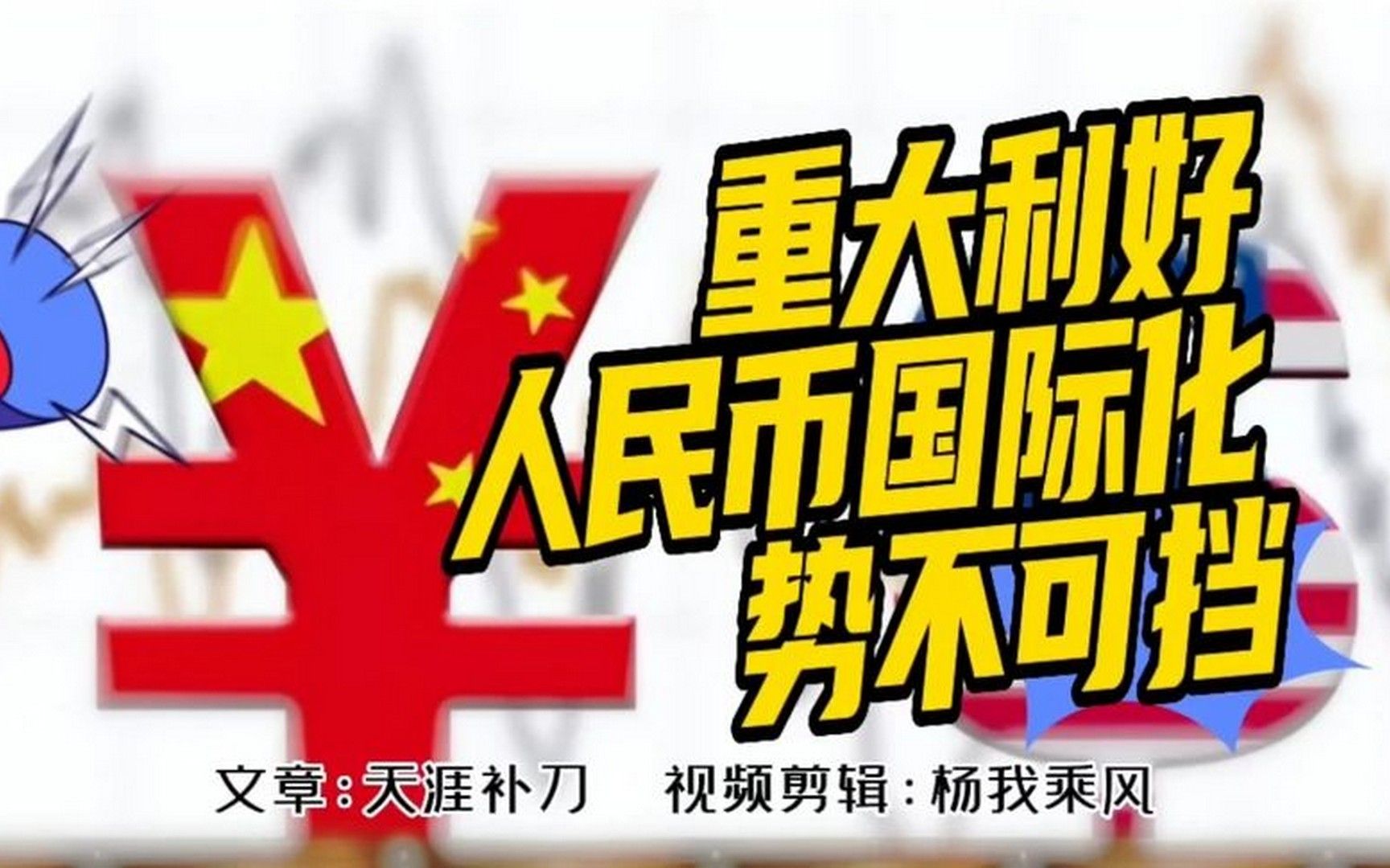 高盛：美国国际贸易法院的一项裁决或将成为“重大利好”