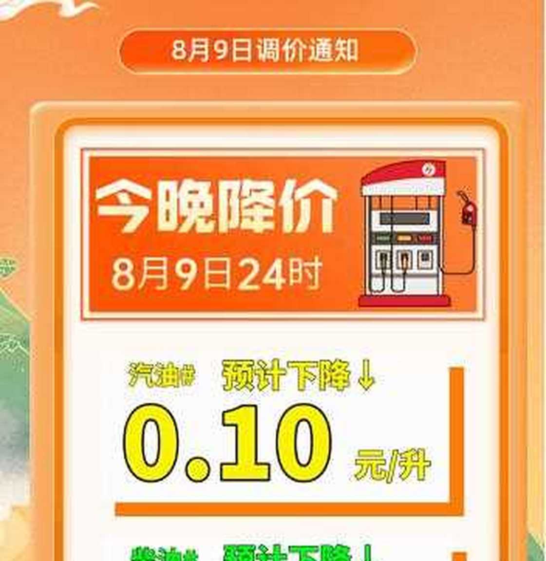 魏建军的质问：中国新能源车为什么越卖越亏？