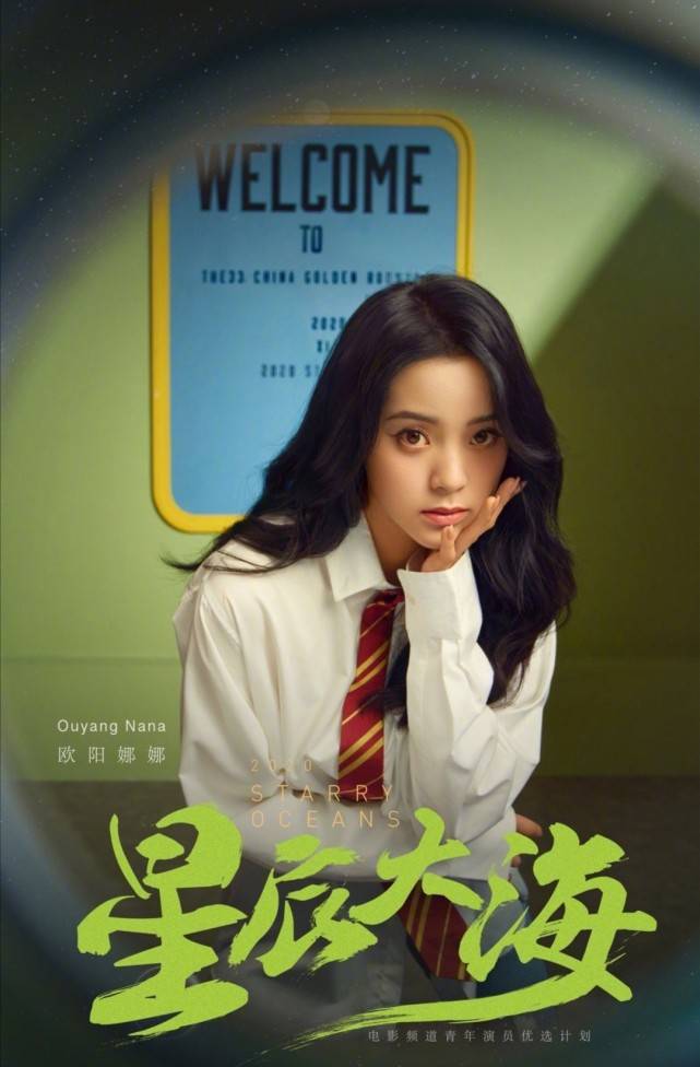 一加手机Ace 大使 陈都灵，绿联官宣易烊千玺成为品牌全球代言人｜一周代言人盘点