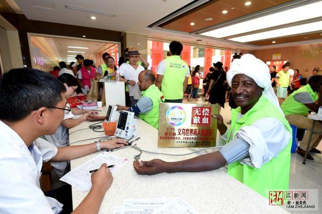 义乌商人五十日