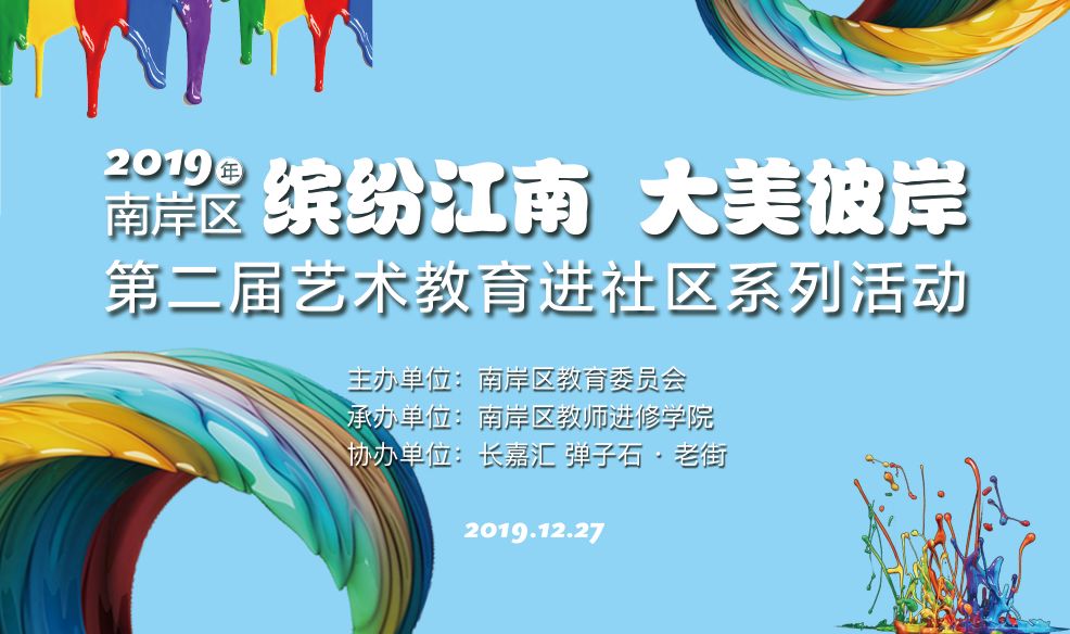 2025北京艺术季开启 全城共赴美学盛宴