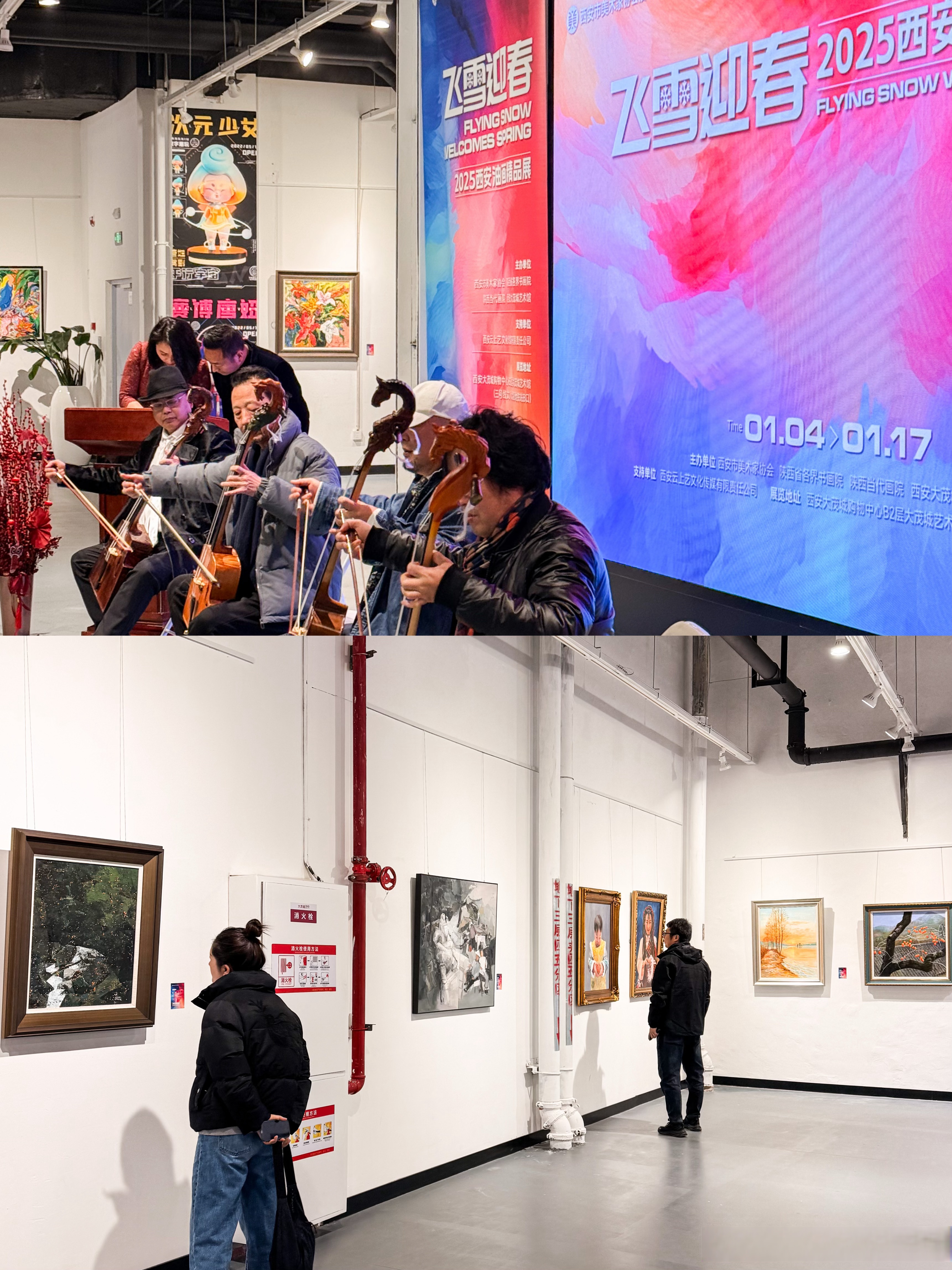 艺博会上的画廊和艺术家们