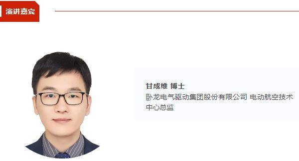 卧龙电驱获得发明专利授权：“一种基于可移动储能设备的柔性岸基变频电源系统”