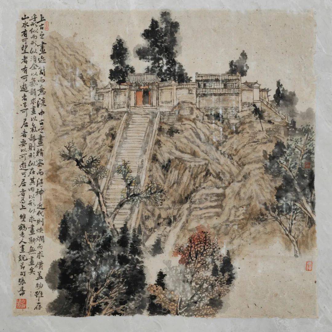 朱建忠个展――画中宿镜