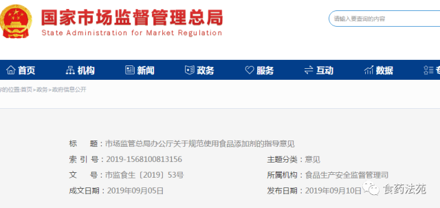 市场监管总局发布肝病、胃肠道吸收障碍特定全营养配方食品临床试验技术指导文件