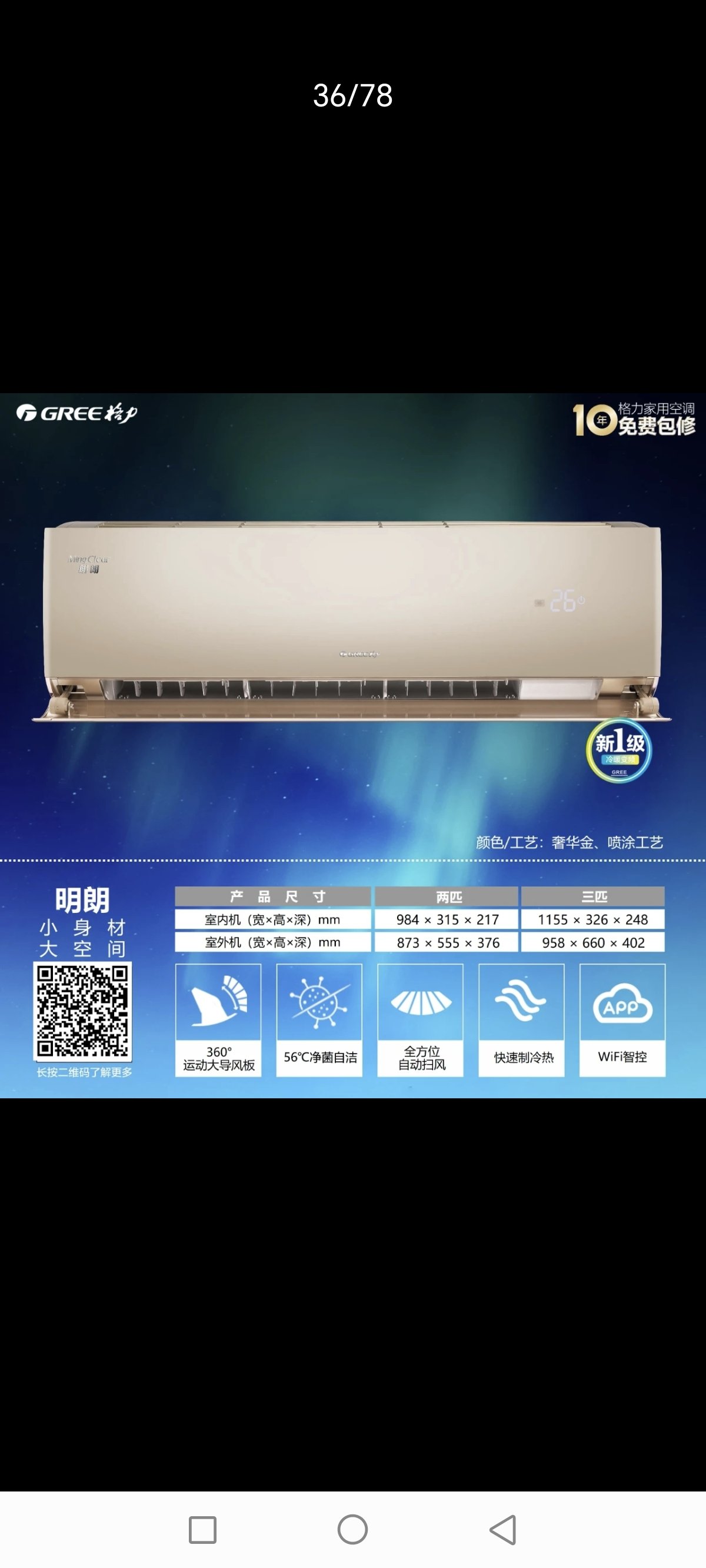 格力电器获得实用新型专利授权：“一种吸气消音器及压缩机”