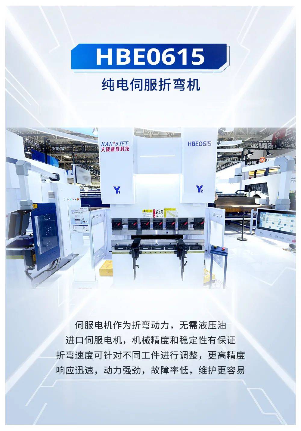 大族激光获得发明专利授权:“激光加工圆孔方法、装置、计算机设备及存储介质”