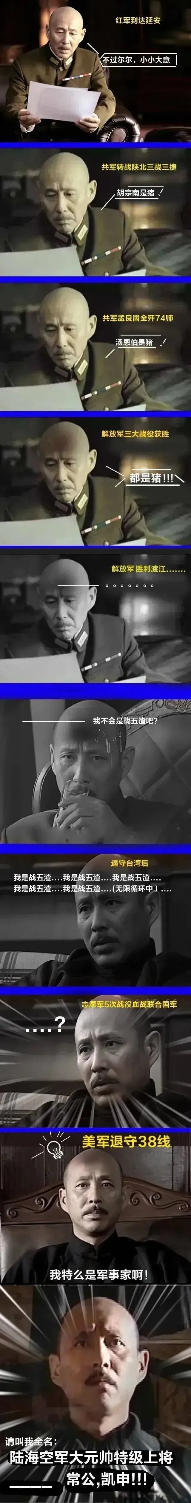 台海观澜 |赖清德当局的下一次挑衅,大约在夏末秋初