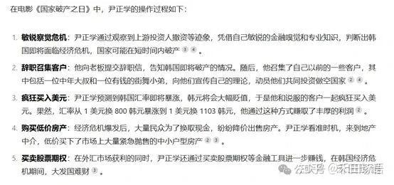 热搜第一！王健林再卖48座万达广场！网友：他到底有多少？