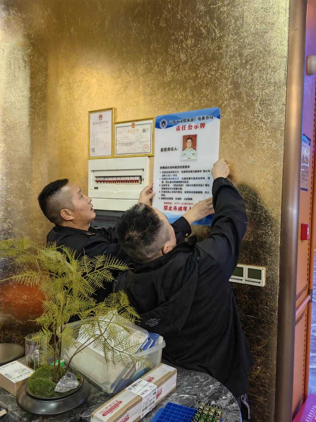 文化和旅游部组织对8省区文旅市场安全隐患开展暗访抽查