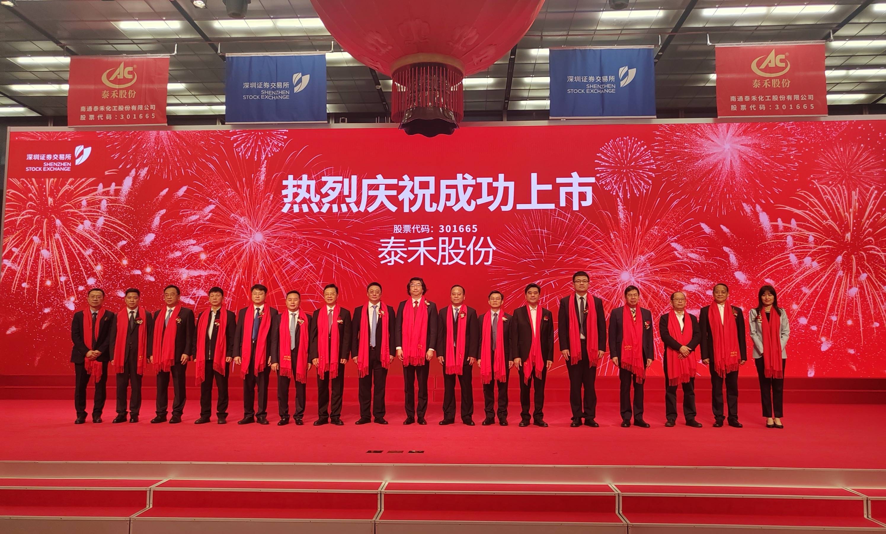 4月11日新股上会动态：岷山环能IPO上会通过