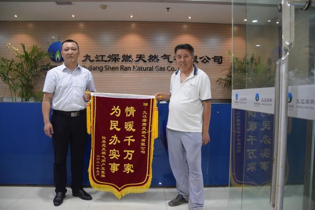 深圳燃气：东莞深燃扩建项目首台9F机组已于2024年7月并网发电