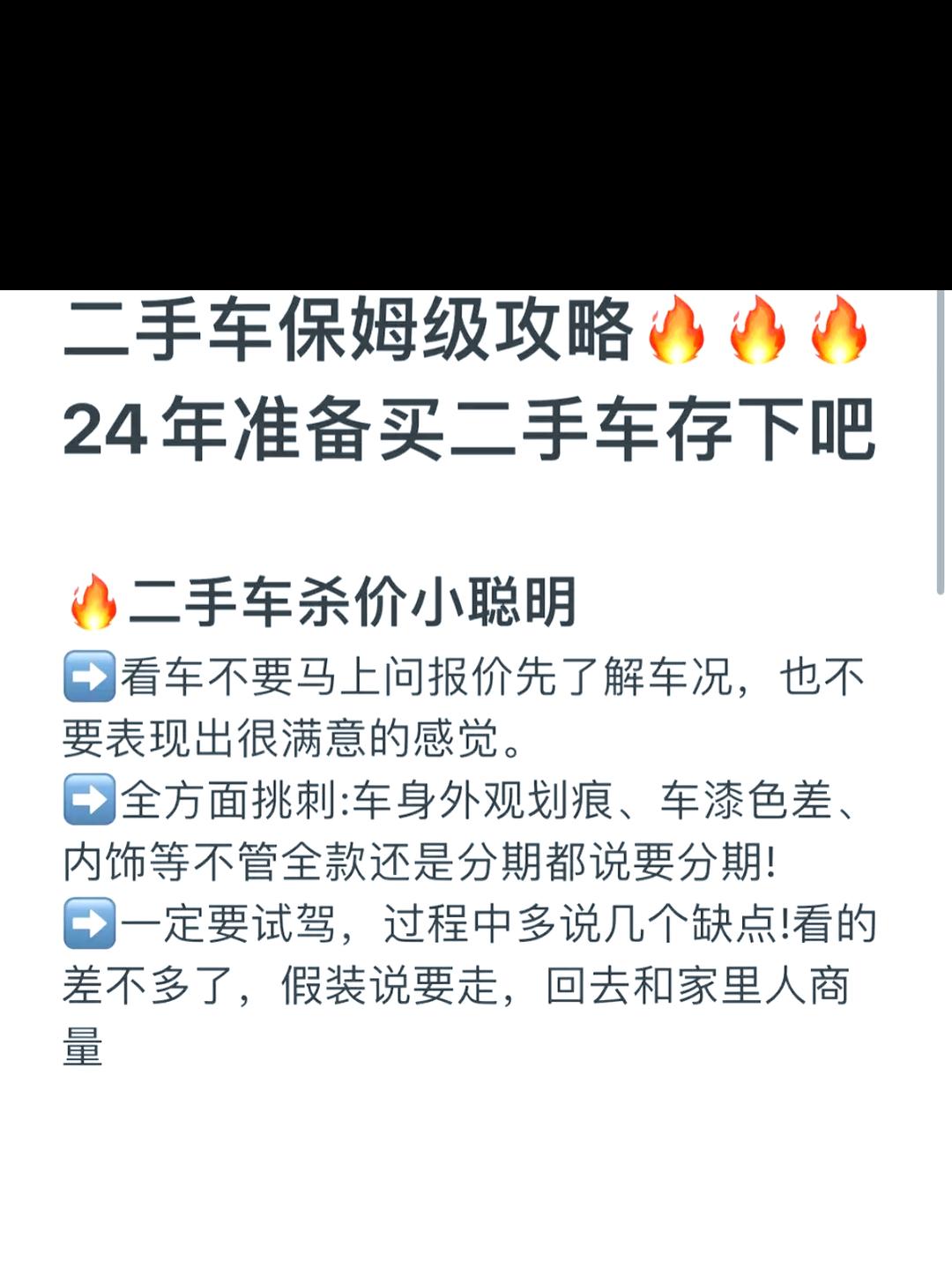 “零公里二手车”的存在，问就是合理？