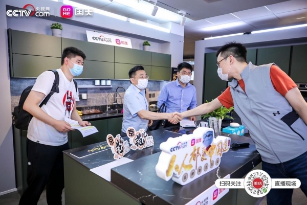 老板电器获得发明专利授权：“铰链组件装配工装”