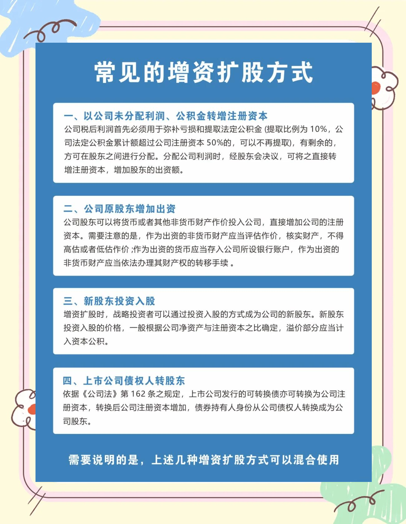 德明利：公司正加快推进利润分配及转增股本相关工作