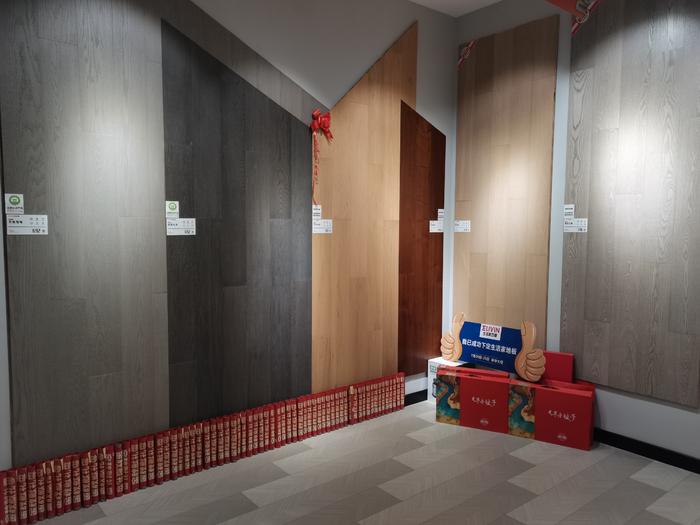 红星美凯龙为沈阳子公司4.5亿融资提供担保