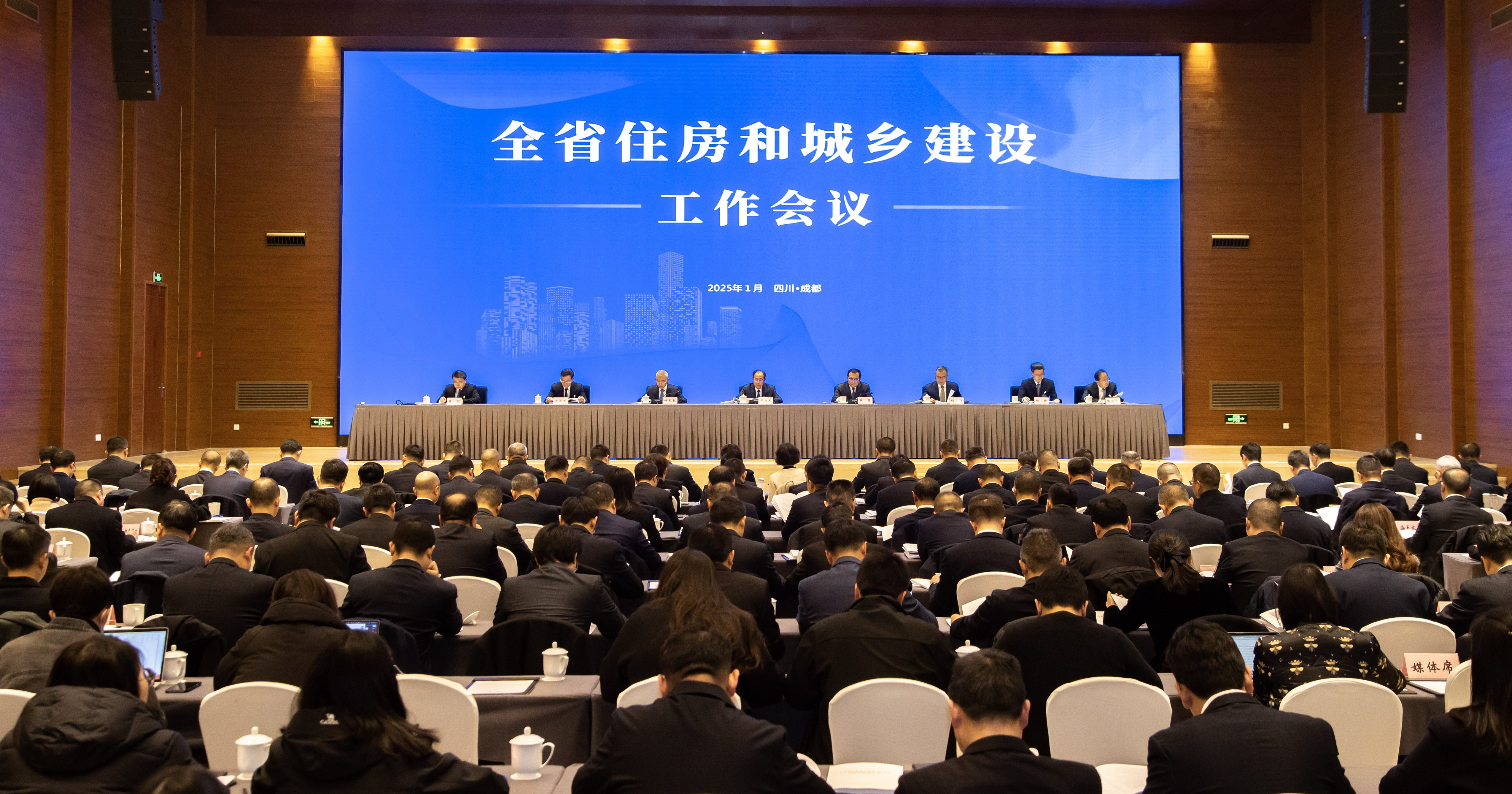 四川国资资产整合提速 新筑股份筹划重大资产重组