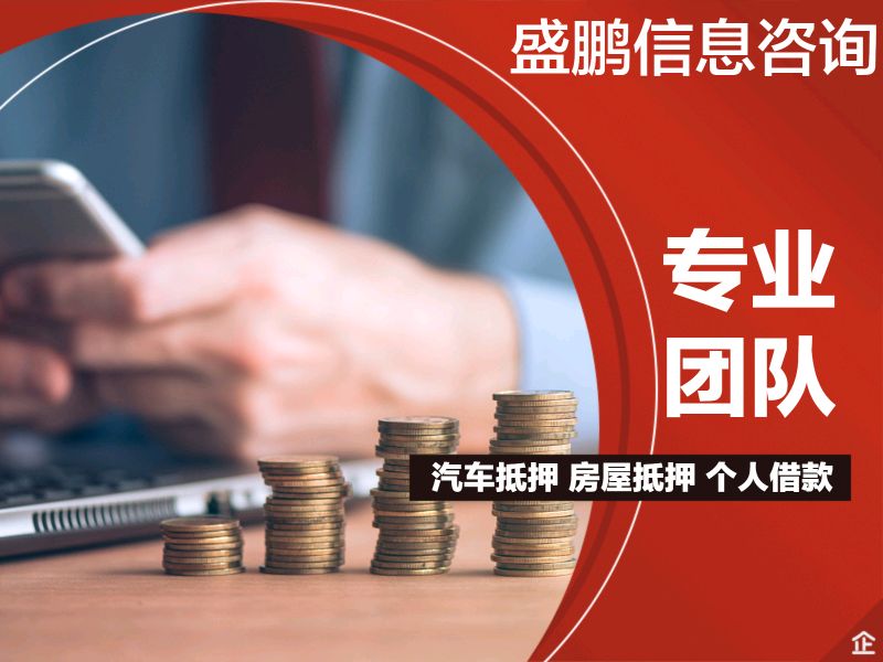 海航科技：公司短期借款3.27亿系子公司间正常开展业务开立票据贴现所致