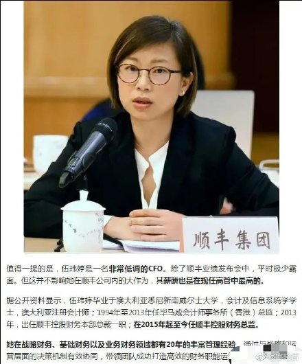 金山办公续聘潘磊任董秘：去年薪酬90万 任期公司市值缩水208亿