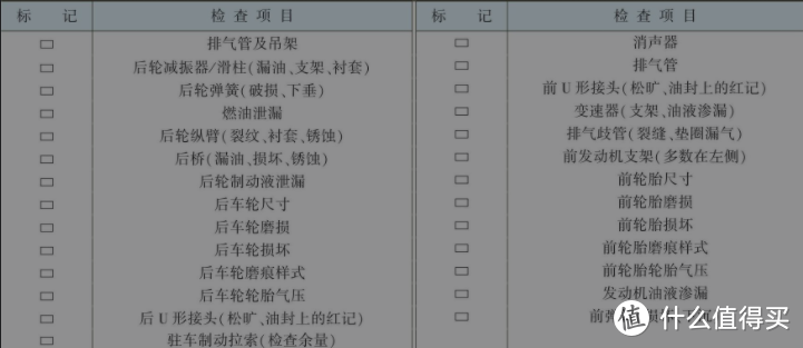 赛轮轮胎获得实用新型专利授权：“轮胎胎面结构”