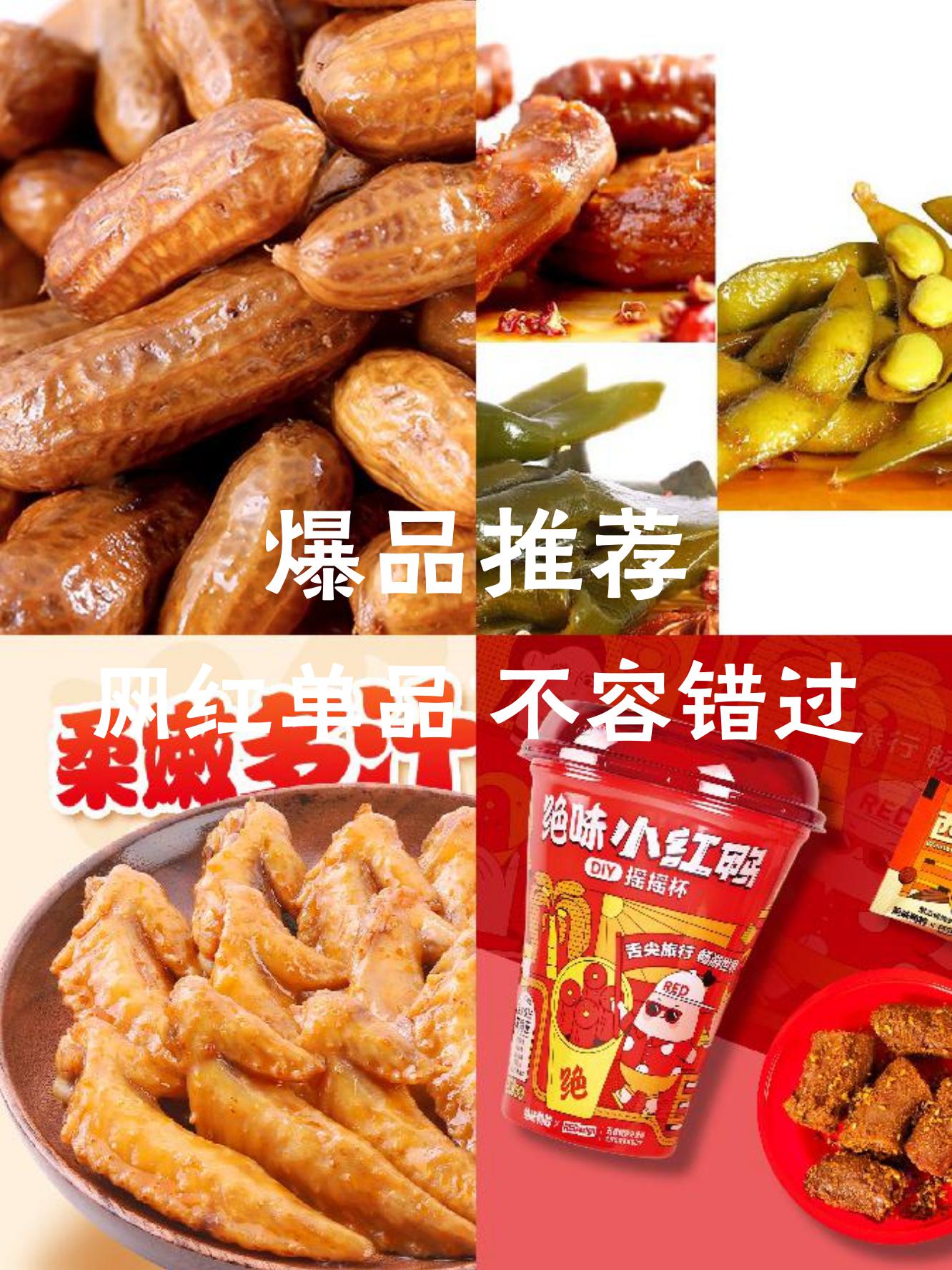 绝味食品：食安隐忧，营收上市后首降，“鸭脖大王”面临治理挑战