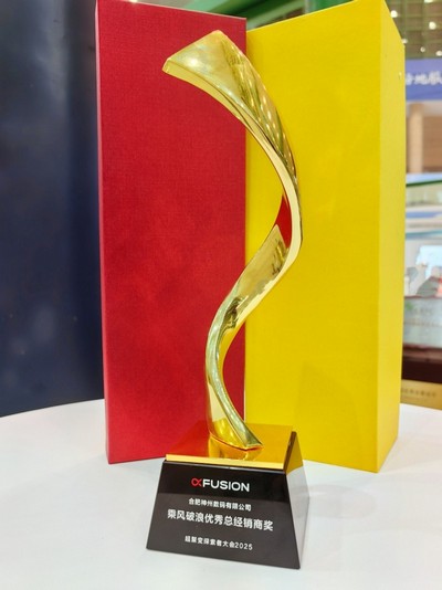 神州数码：公司截至2025年5月31日的股东总数为14.66万户