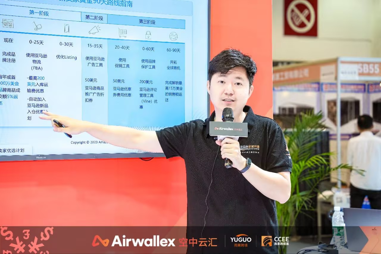 Airwallex 空中云汇完成3亿美元F轮融资背后：全球贸易大变局引创投资本探索跨境支付新趋势