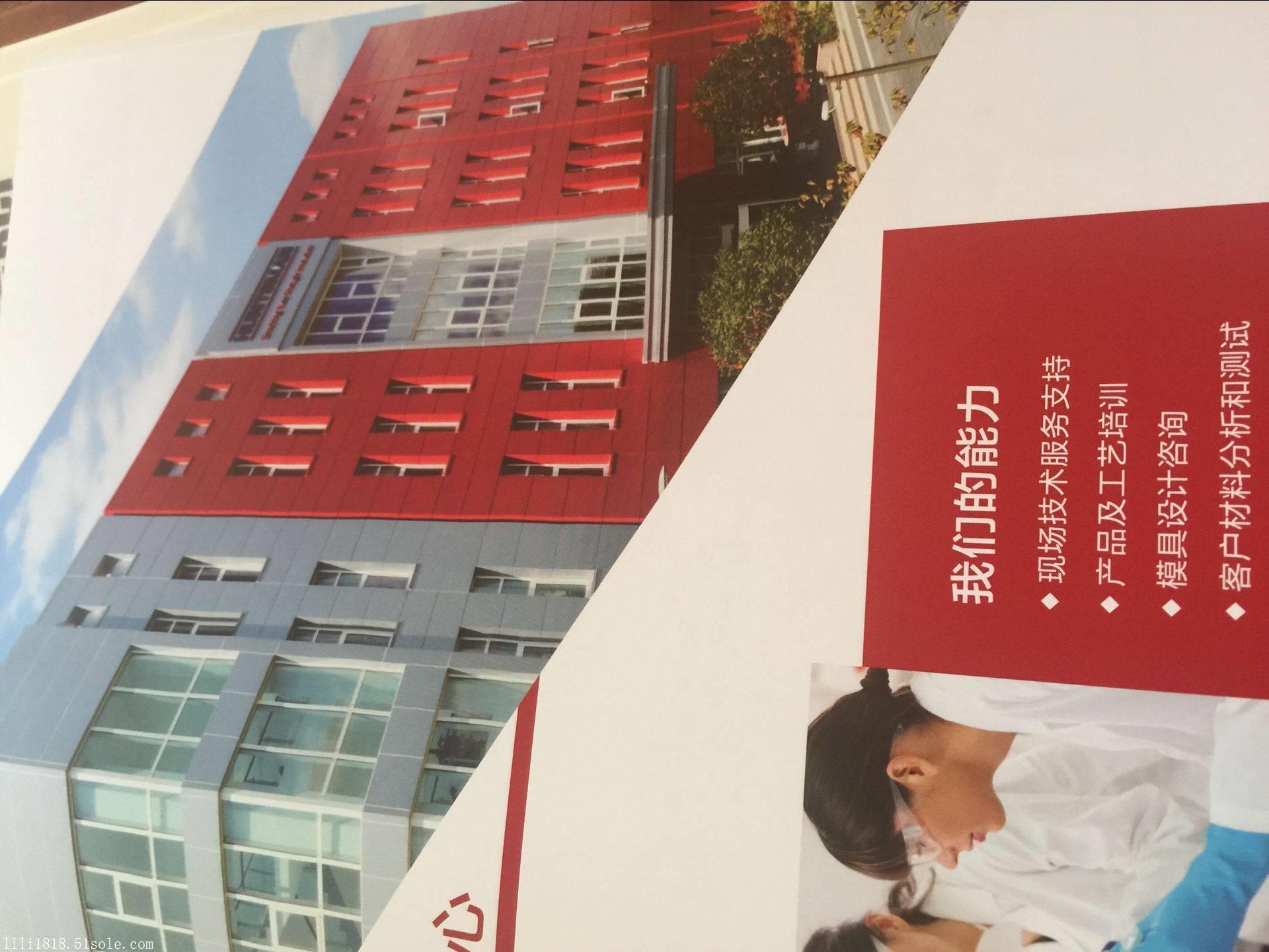 亨斯迈在华30年累计投资超150亿 聚氨酯事业部未来聚焦三大领域