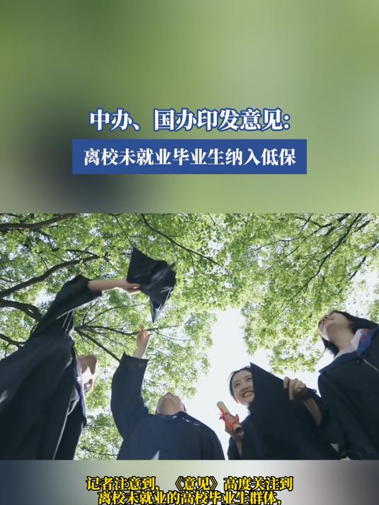 刚刚！中办、国办印发！