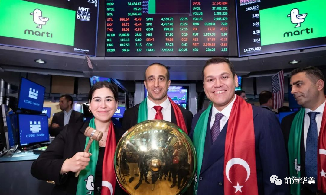 阿里前员工干出一个IPO，微牛公司借壳SPAC在美国上市