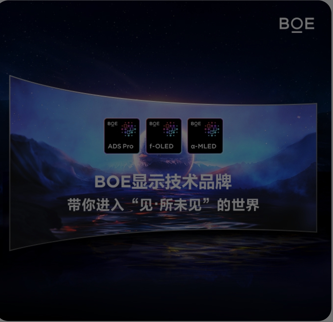 京东方Ａ获得发明专利授权：“显示控制方法、装置及显示设备”