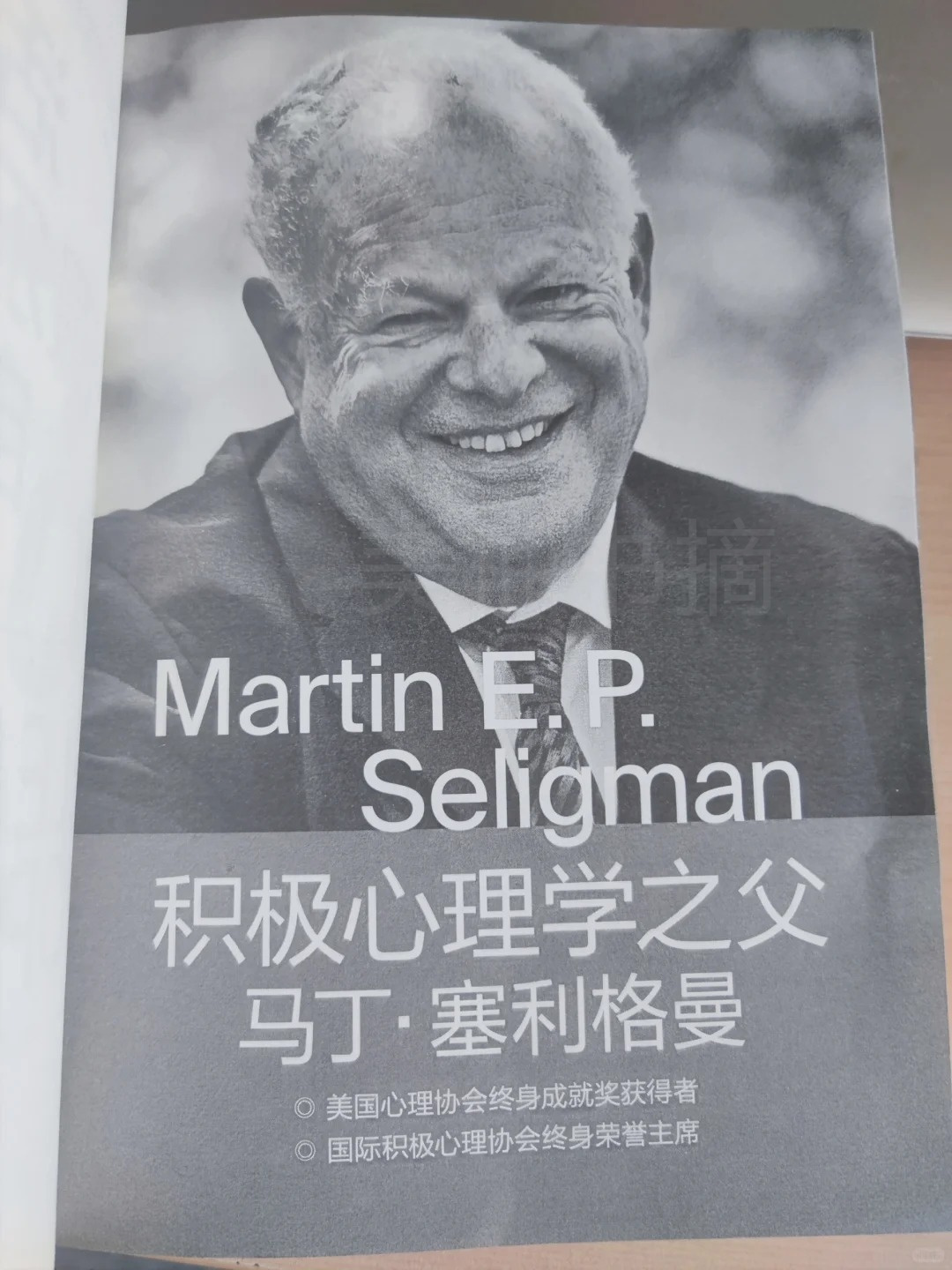 在乐观时保持底线思维｜经观社论