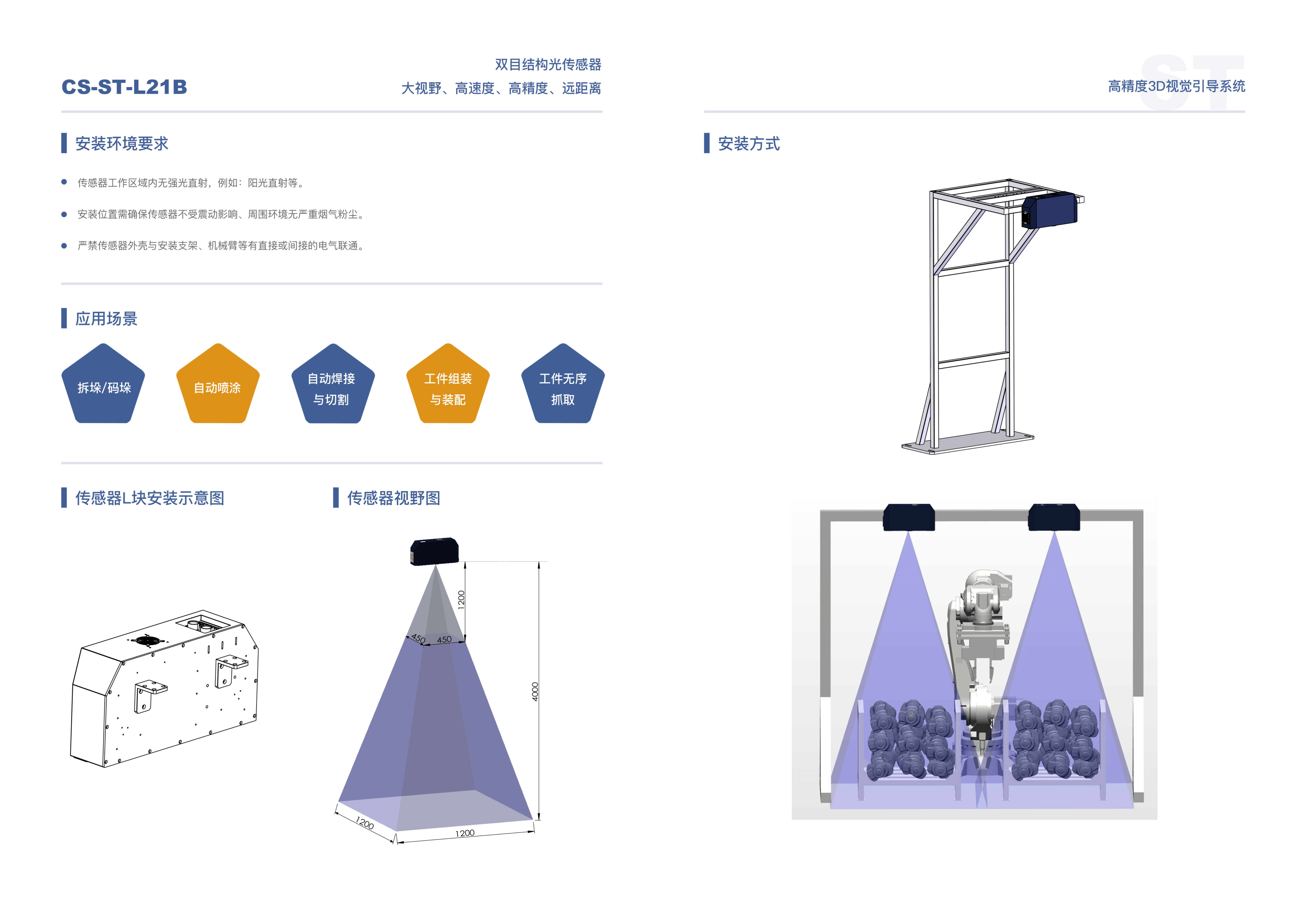 天润工业获得发明专利授权：“一种用于曲轴检测的可调支座及检测装置”