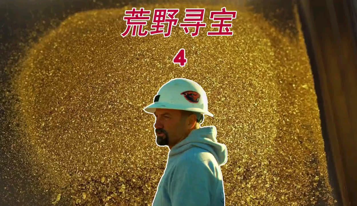 从黄金“转战”铂金