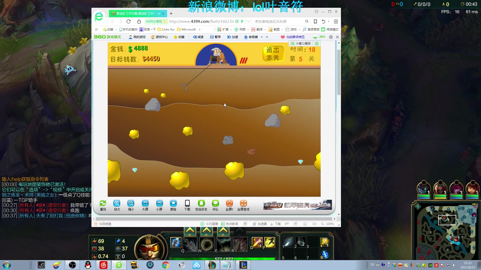 从黄金“转战”铂金