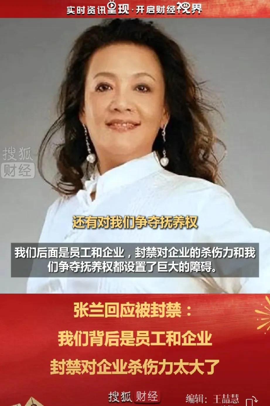 菲仕兰中国总裁张展红：奶粉行业阶段性回暖，但压力还在后面