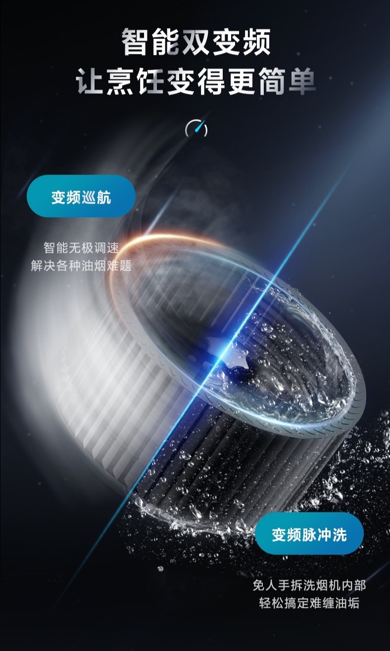 美的集团获得发明专利授权：“制冷装置以及烟机”