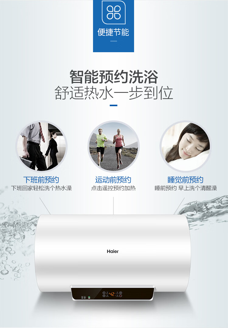 海尔智家获得发明专利授权：“内胆组件及电热水器”