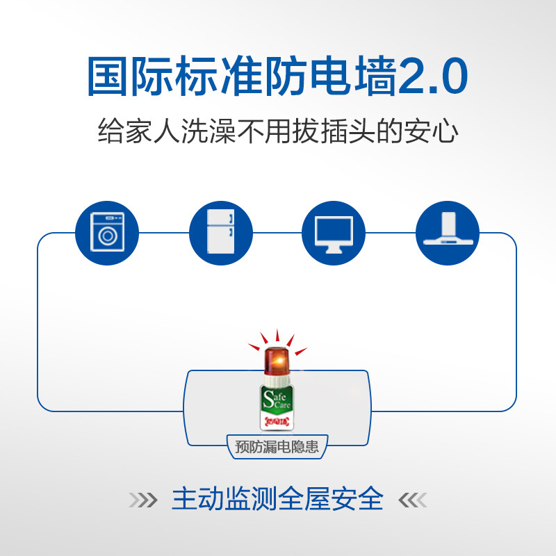 海尔智家获得发明专利授权：“内胆组件及电热水器”