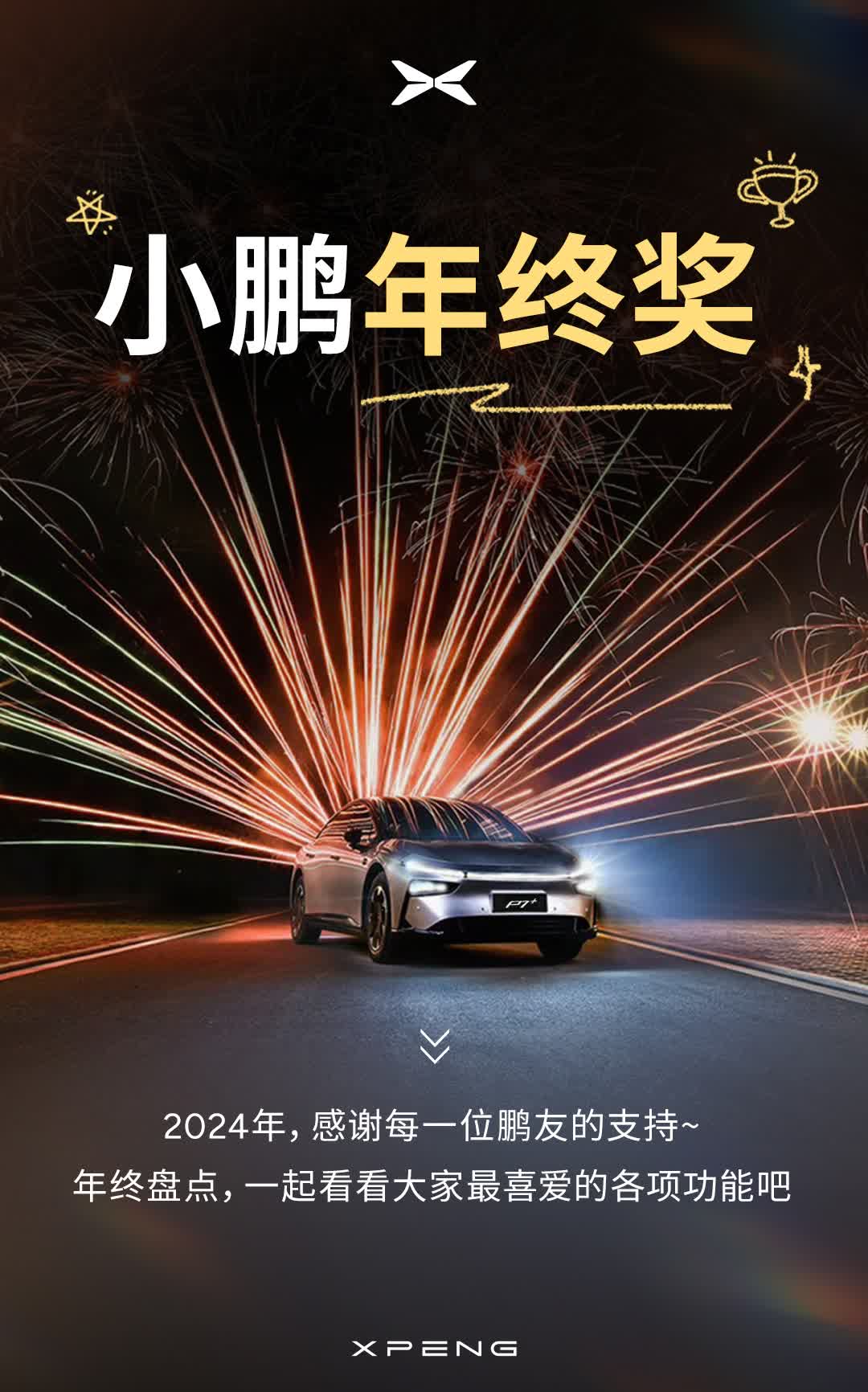 A股申购 | 众捷汽车(301560.SZ)开启申购 产品下游已覆盖特斯拉、比亚迪等知名电动汽车品牌