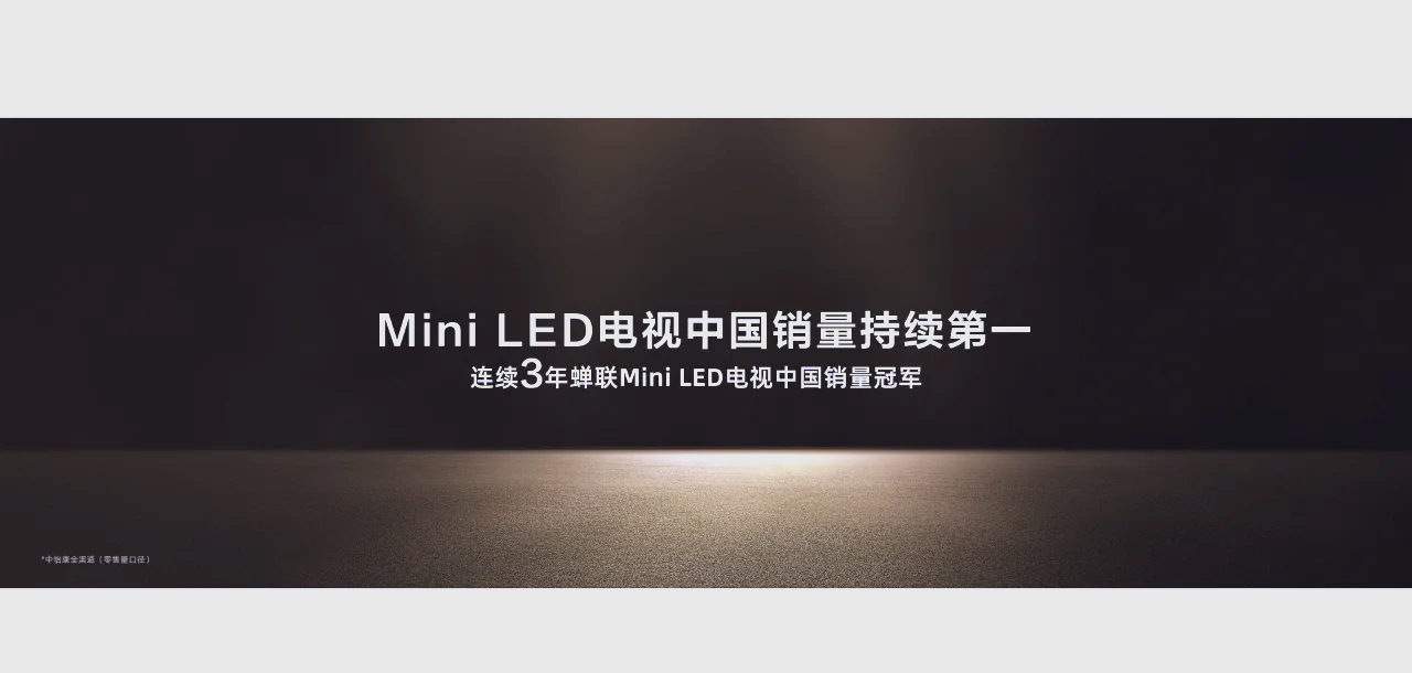 TCL科技获得发明专利授权：“a-SiTFT器件驱动的主动背光LED光源板及背光模组”