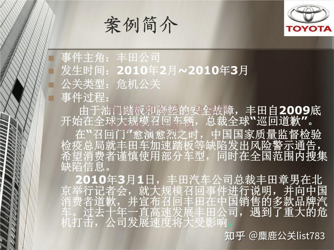 乐高阿信代言风波：品牌公关的危机与反思