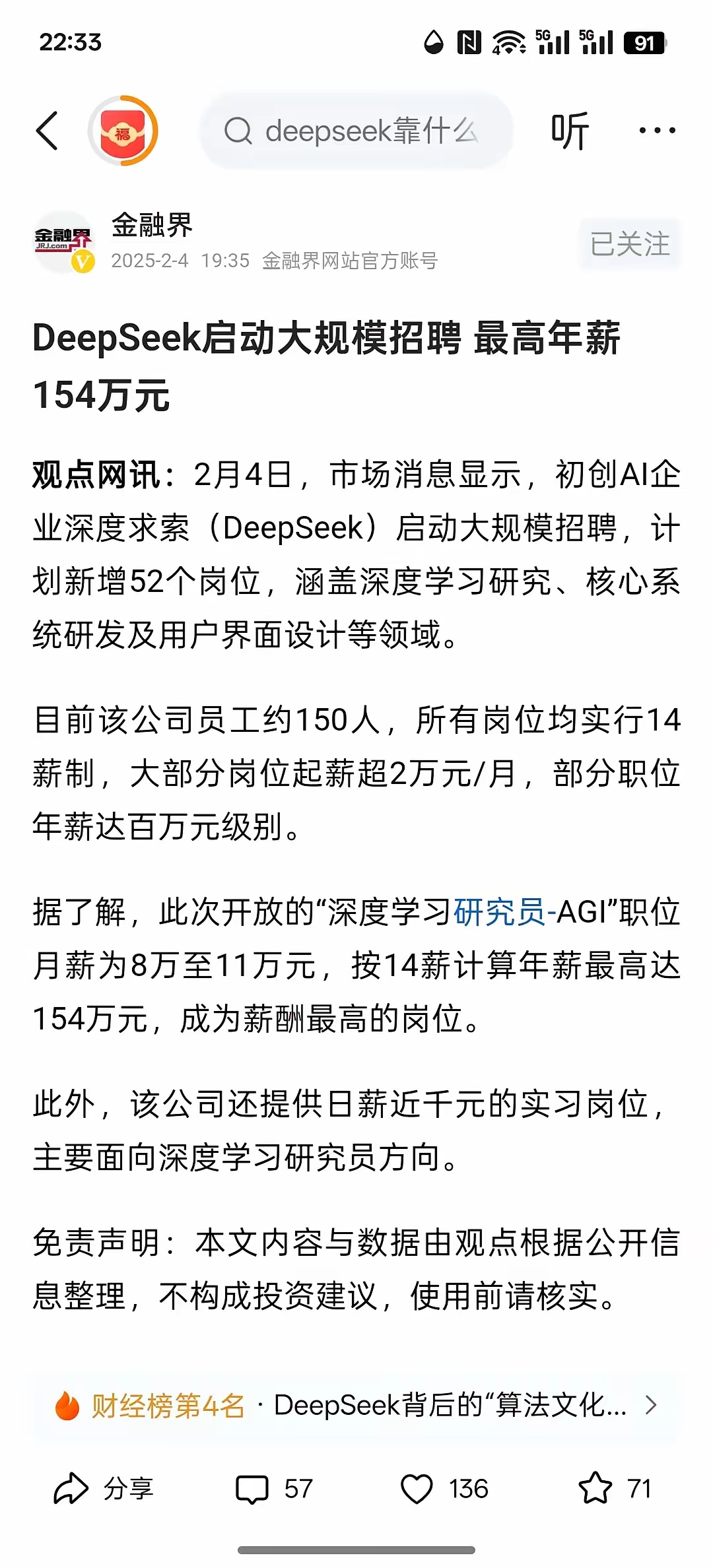 专家访谈汇总：外资正流入港股AI，但整体低于历史峰值